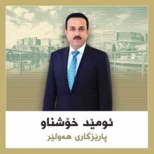 پارێزگاری هەولێر:  