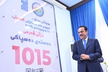 لە هه‌ولێر ... هێلی گەرمی دەستپاکی ژمارە ( 1015 ) لە فەرمانگەکانی سنوورى پاڕێزگا بۆ هاووڵاتیان کاراکرا