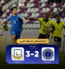 کوڕانی قەڵا و منارە جارێکی تر شایستەیی خۆیان سەلماندەوە