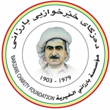 پەیامى پیرۆزبایی پارێزگارى هەولێر، بە بۆنەى (21)هەمین ساڵیادی دامەزراندنى دەزگاى خێرخوازى بارزانى