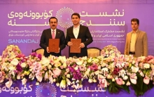 Erbil Governorate and Kurdistan Governorate Sign Memorandum of Understanding
