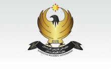 العطل الرسمية في اقليم كوردستان لعام 2023 