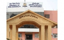 Presidency of Erbil Municipality is the first municipality in Iraq to receive the 
