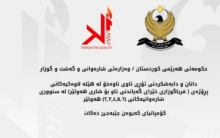 هەولێر ... کارەکانى ‏پڕۆژەی دانان و دابەشکردنى تۆڕى ئاوى ناوخۆ و بەستنەوەى بە هێڵە سەرەکیەکانى پڕۆژەى فریاگوزاریى لە سنووری شارەوانیەکانى ( 4 - 5 - 6 ) بە کۆتاهات