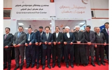 International Shopping Exhibition and Festival opened in Erbil